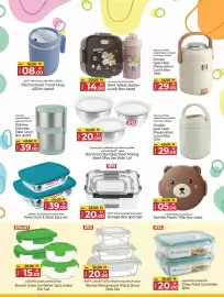 Kenz Hypermarket catalogue Page 2