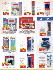 Kenz Hypermarket catalogue Page 3