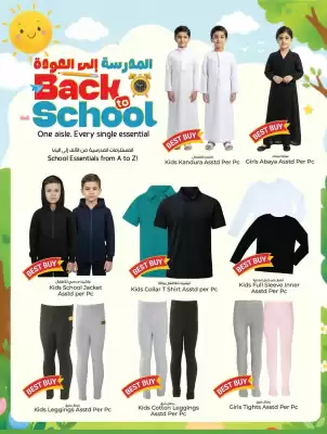 Kenz Hypermarket catalogue (valid until 4-09)
