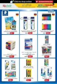 Lulu Hypermarket catalogue Page 10