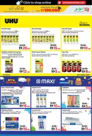 Lulu Hypermarket catalogue Page 11