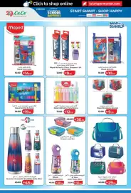 Lulu Hypermarket catalogue Page 12
