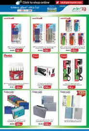 Lulu Hypermarket catalogue Page 13
