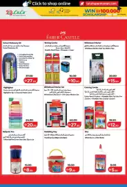 Lulu Hypermarket catalogue Page 14