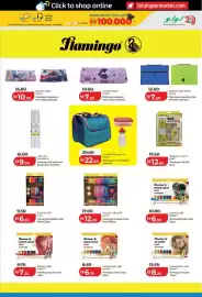 Lulu Hypermarket catalogue Page 15