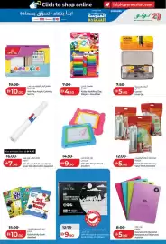 Lulu Hypermarket catalogue Page 17