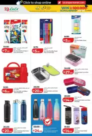 Lulu Hypermarket catalogue Page 18