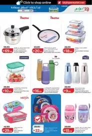 Lulu Hypermarket catalogue Page 21