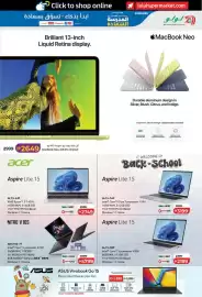 Lulu Hypermarket catalogue Page 25