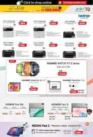 Lulu Hypermarket catalogue Page 27