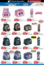 Lulu Hypermarket catalogue Page 3