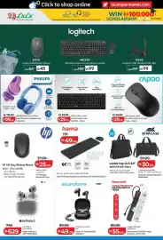 Lulu Hypermarket catalogue Page 30