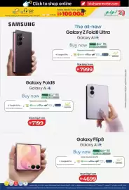Lulu Hypermarket catalogue Page 31