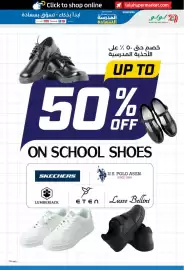 Lulu Hypermarket catalogue Page 9