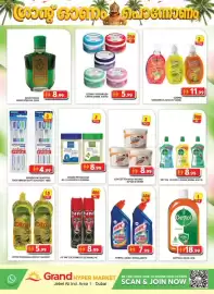 Grand Hyper Market catalogue Page 12