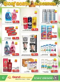 Grand Hyper Market catalogue Page 13