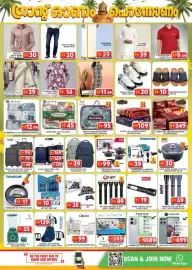 Grand Hyper Market catalogue Page 14