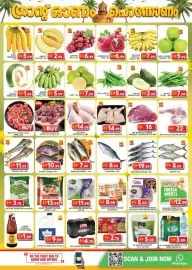 Grand Hyper Market catalogue Page 2