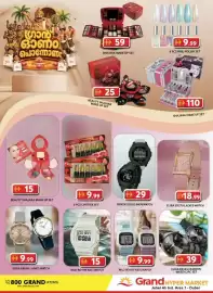 Grand Hyper Market catalogue Page 20