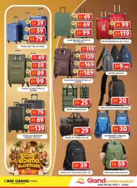 Grand Hyper Market catalogue Page 26