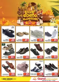 Grand Hyper Market catalogue Page 27