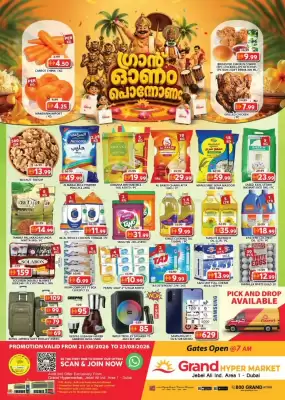Grand Hyper Market catalogue (valid until 23-08)