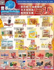 Foody Mart flyer week 34 Page 1