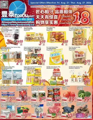 Foody Mart (valid until 27-08)