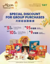 T&T Supermarket flyer week 34 Page 8