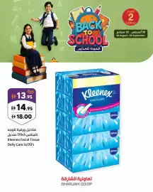 Sharjah Co-op catalogue Page 10