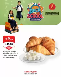 Sharjah Co-op catalogue Page 4