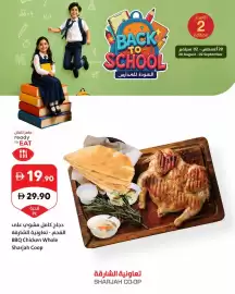 Sharjah Co-op catalogue Page 5