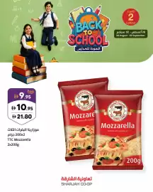 Sharjah Co-op catalogue Page 7