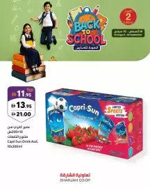 Sharjah Co-op catalogue Page 9
