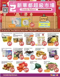 Fresh Palace Supermarket flyer week 34 Page 1