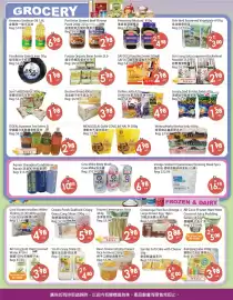 Fresh Palace Supermarket flyer week 34 Page 3