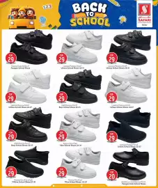 Safari Hypermarket catalogue Page 13