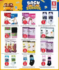 Safari Hypermarket catalogue Page 14