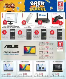 Safari Hypermarket catalogue Page 16