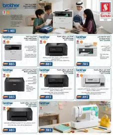 Safari Hypermarket catalogue Page 17
