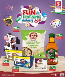 Safari Hypermarket catalogue Page 22