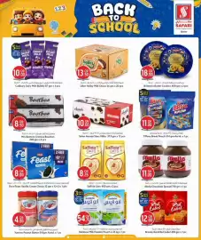 Safari Hypermarket catalogue Page 26