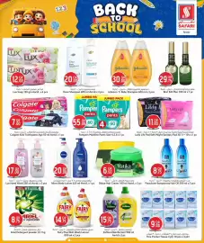 Safari Hypermarket catalogue Page 30