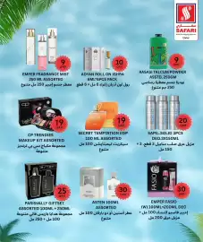 Safari Hypermarket catalogue Page 32