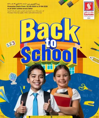 Safari Hypermarket (valid until 31-08)