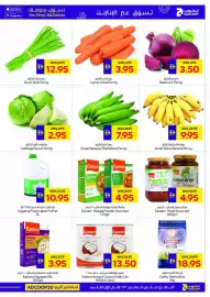 Abu Dhabi Coop leaflet Page 3