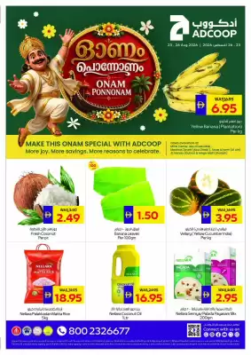 Abu Dhabi Coop leaflet (valid until 26-08)