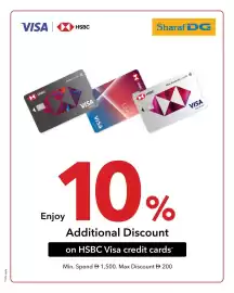 Sharaf DG catalogue week 34 Page 4