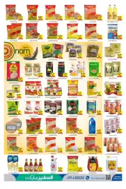 Safeer Market catalogue week 34 Page 3