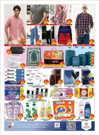 Al Madina catalogue Page 3